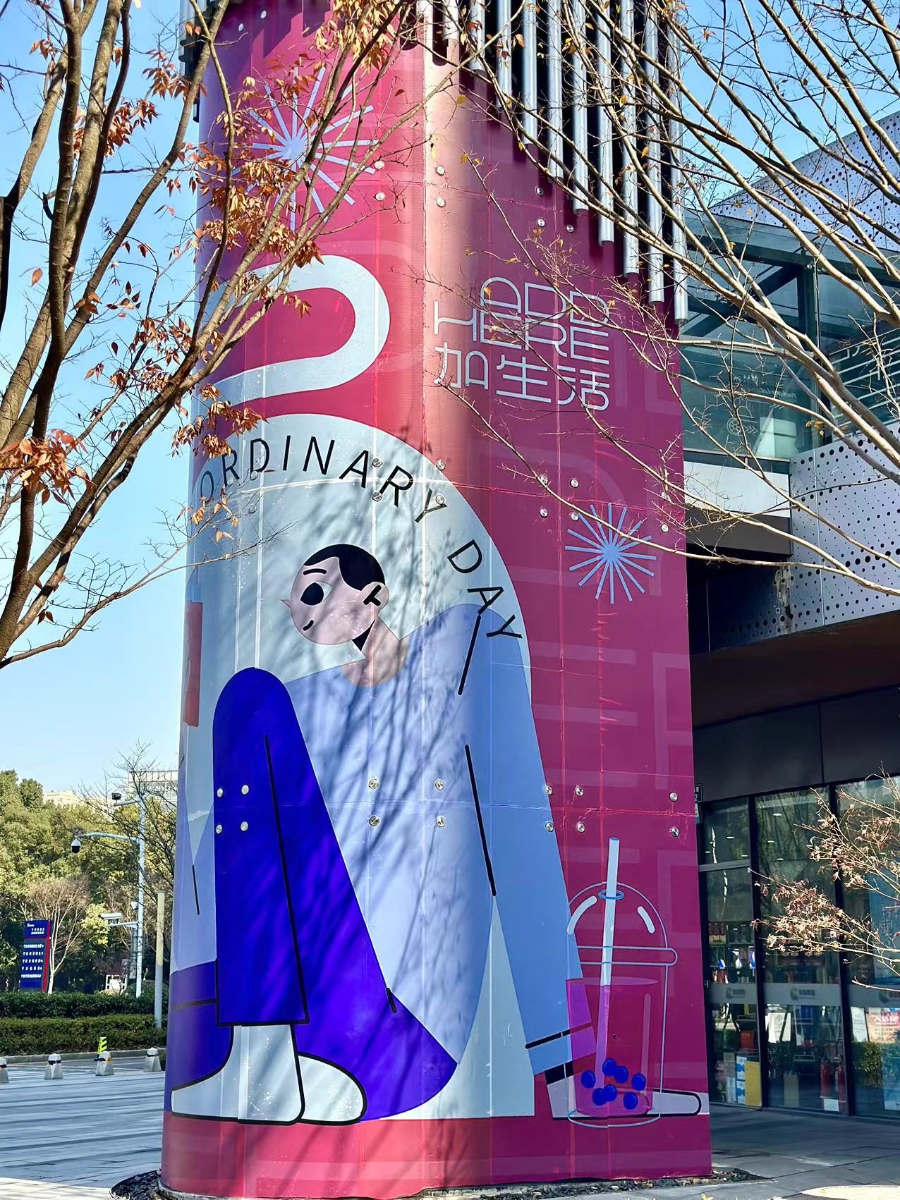 城市追光季